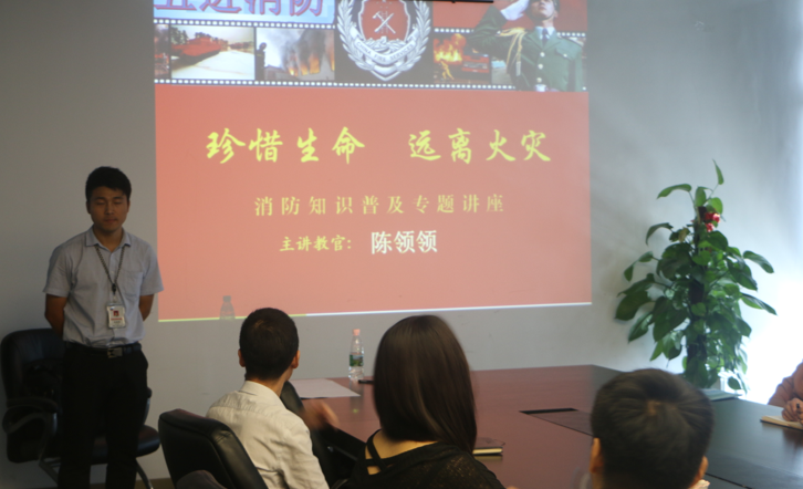 开元游戏举行消防安全培训会