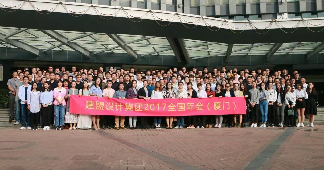开元游戏2017全国年会圆满结束