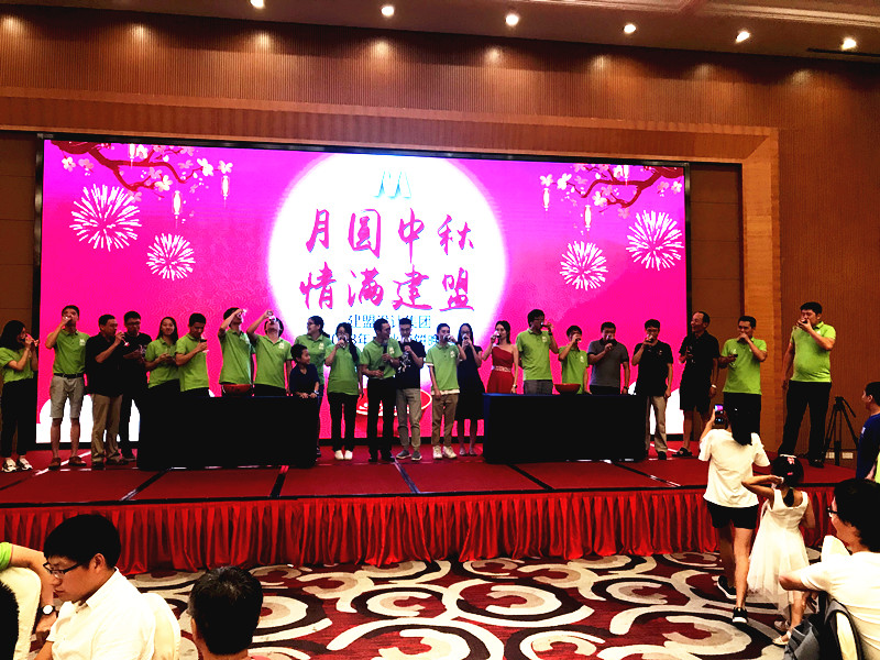 开元游戏举行2018年中秋博饼晚宴