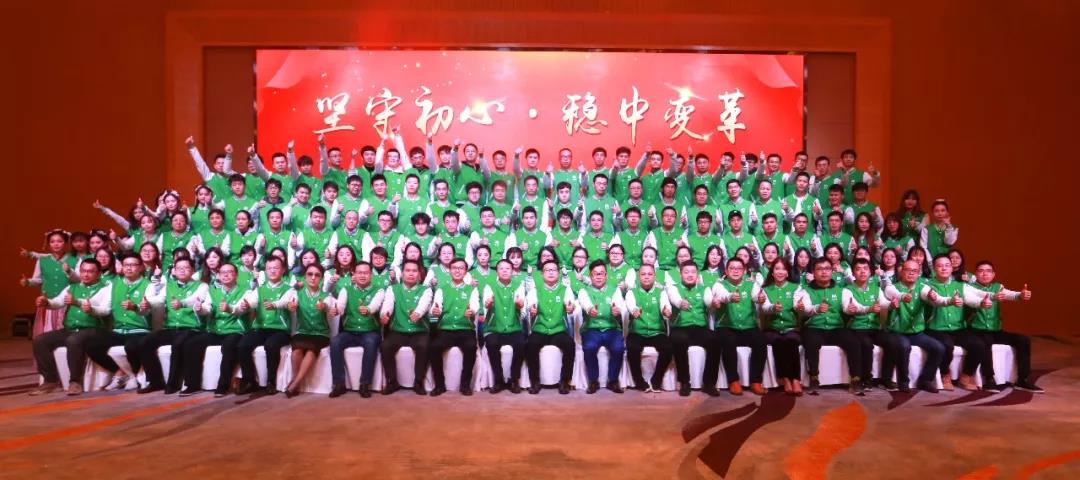 开元游戏2019年度盛典暨尾牙晚会圆满举办