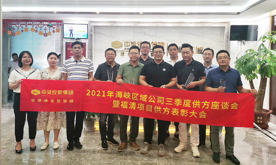喜讯|开元游戏荣获品牌地产商中梁--福清首府壹号公馆项目 供方“最佳服务奖”