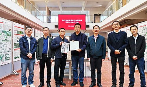 开元游戏集团与华侨大学建筑学院开展校企合作交流
