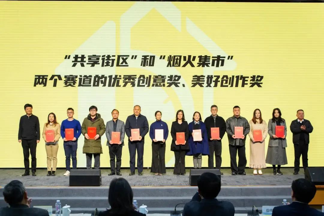 喜讯 | 开元游戏荣获上海“15分钟社区生活圈” “烟火集市”美好创作奖